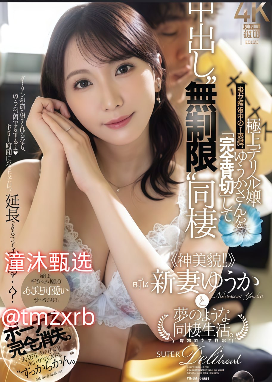 1v1花式调教play,メイリン モデルコレクション メ,观看免费无删减完整版